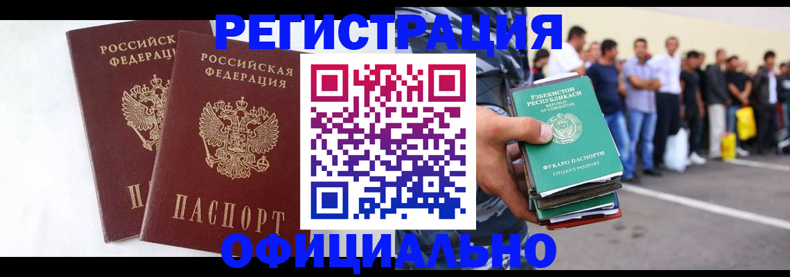 регистрация для школы в Шахунье