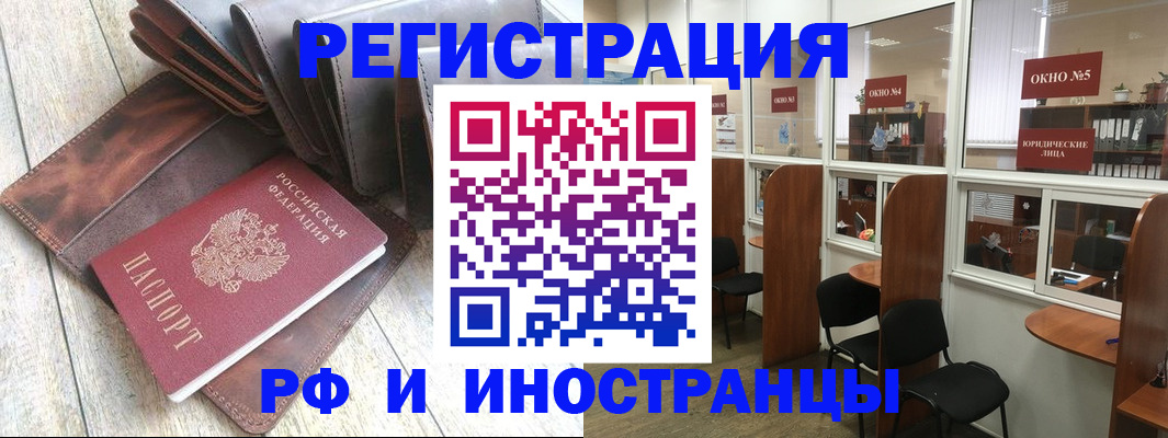 прописка от собственника в Шахунье